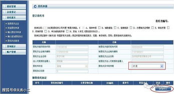 通关无纸化签约及代理报关委托收发操作指南 本地及异地代缴费服务