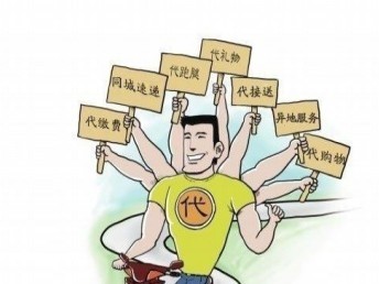 图本地及异地代缴费服务 便民服务的新模式