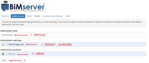 BIMServer 1.5.88 服务器部署与IFC文件上传及3D可视化集成方案