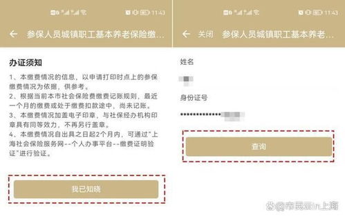 职场点拨 养老保险中断缴费、异地缴费影响退休吗？本地及异地代缴服务解读